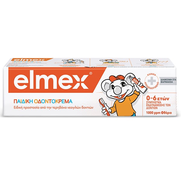Elmex Caries Protection / Παιδική Οδοντόκρεμα για 0-6 Ετών, 50ml