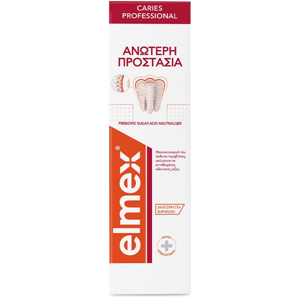 Elmex Caries Protection Professional / Οδοντόκρεμα για Προστασία από Τερηδόνα & Ενίσχυση του Σμάλτου, 75ml